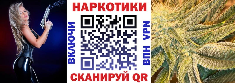 Цена Шуя ГАШ COCAIN СК Каннабис Мефедрон