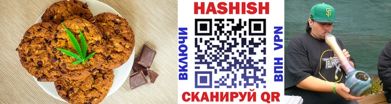 хочу Шуя Cannafood марихуана