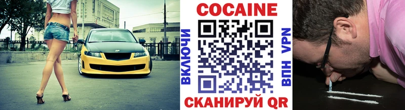 Cocaine 97%  нарко площадка наркотические препараты  Шуя 