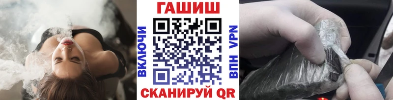 площадка формула  Шуя  Гашиш ice o lator  где найти  
