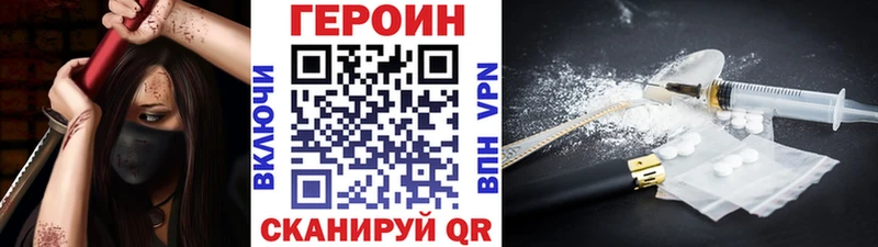 ГЕРОИН афганец Шуя