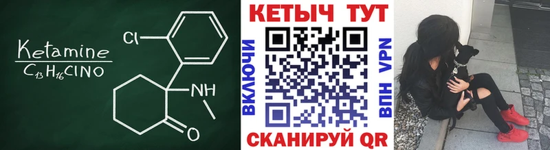 закладки  Шуя  Кетамин ketamine 