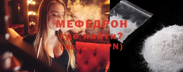мяу мяу мука Алексин