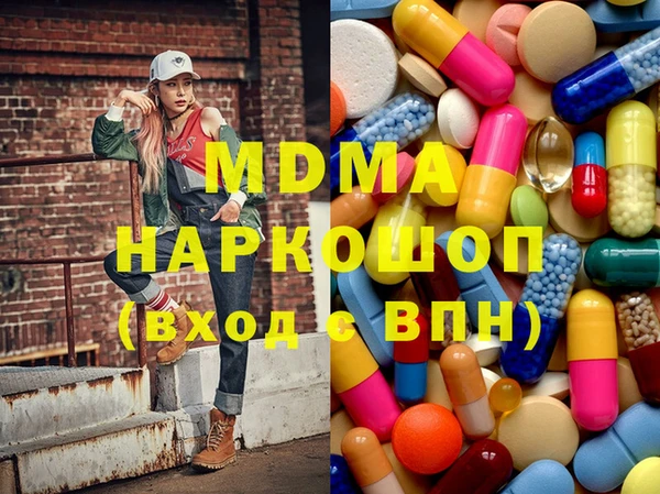 прущие грибы Медногорск