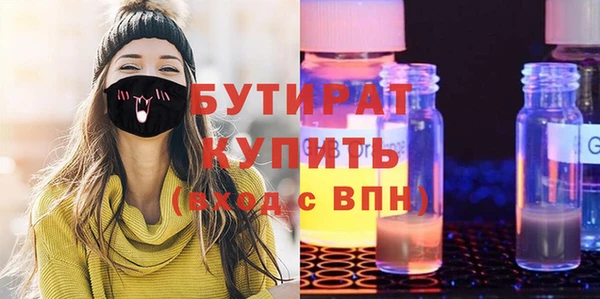 мяу мяу мука Алексин