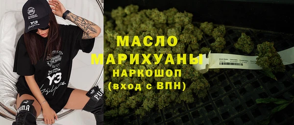 дистиллят марихуана Алзамай