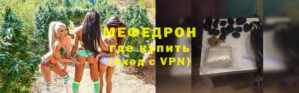 мяу мяу мука Алексин