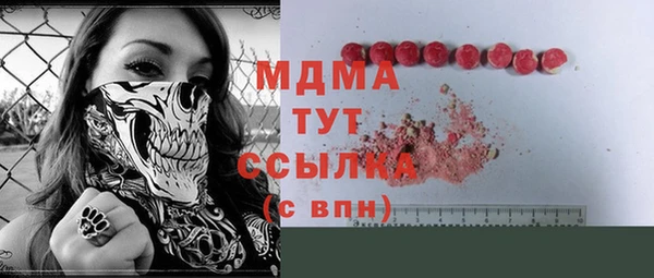дистиллят марихуана Алзамай