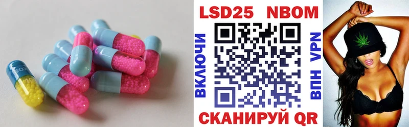 купить наркоту  Шуя  Лсд 25 экстази кислота 