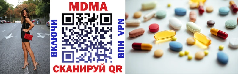 MDMA VHQ  где найти наркотики  Шуя 