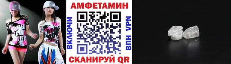 МЕТАМФЕТАМИН Декстрометамфетамин 99.9%  где найти   Шуя 