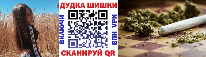 МАРИХУАНА планчик наркошоп Шуя